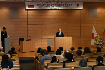 Симпозиум, посветен на тройния юбилей в отношенията между България и Япония бе проведен в Токио